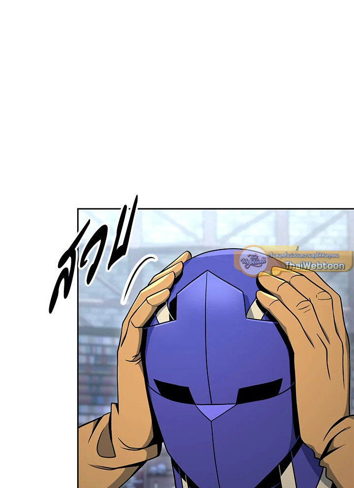 พลทหารโครงกระดูกผู้ม ตอนที่ 172 รูปที่ 100