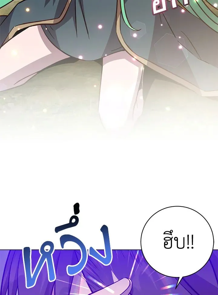 The Max Level Hero Has Returned การกล_บมาของว_รบ_ร_ษเวลต_น ตอนที่ ตอนที่ 176 รูปที่ 92