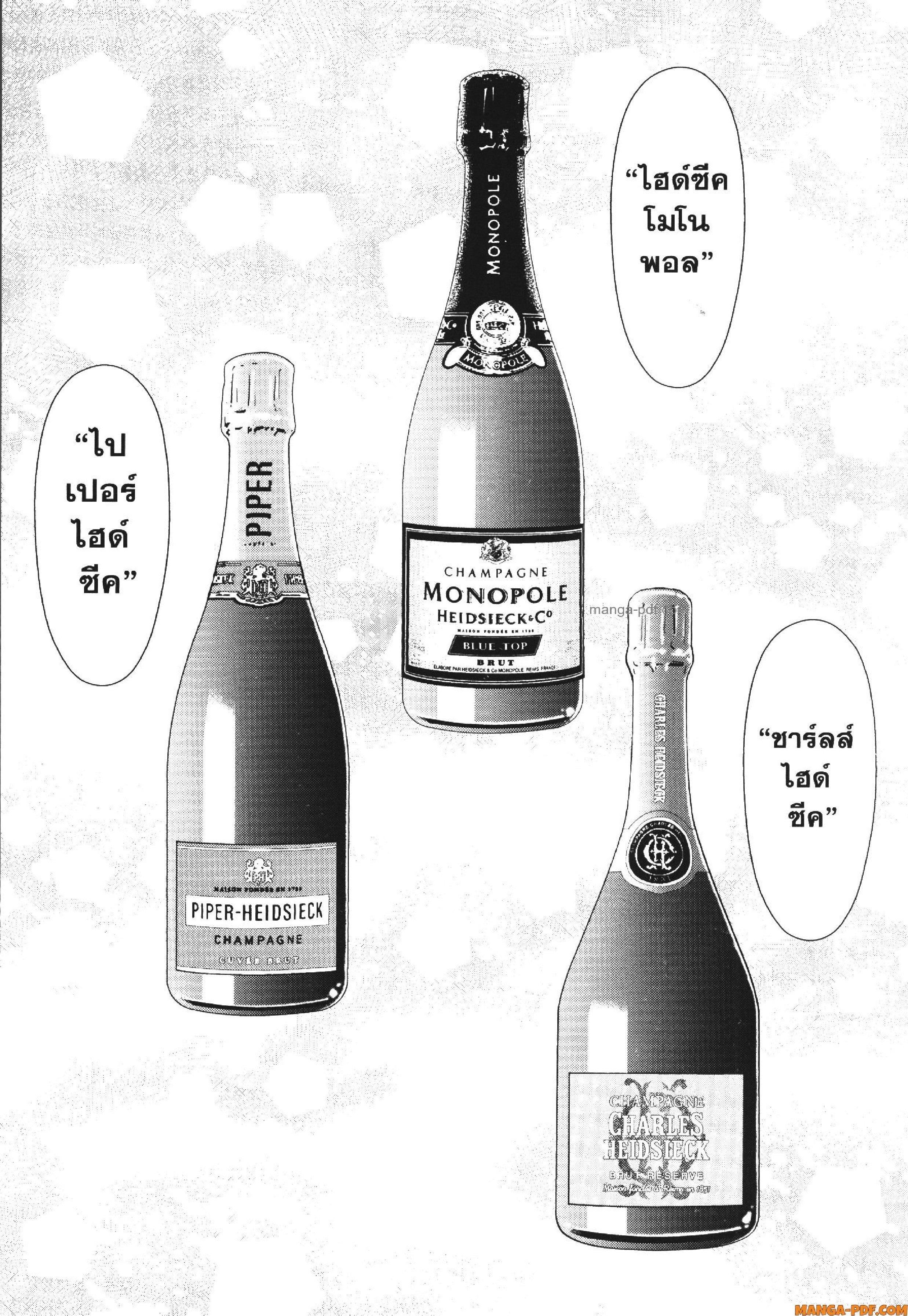 Manga-lc-com อ่านมังงะ อ่านการ์ตูน ออนไลน์ ฟรี CHAMPAGNE ตอนที่ 1 2 3 4 5 6 7 8 9 10 11 12 13 14 ฟรี ไม่มีโฆษณา Manga-lc - อ่าน มังงะ อ่าน การ์ตูน ออนไลน์ อ่านมังงะ ฟรี