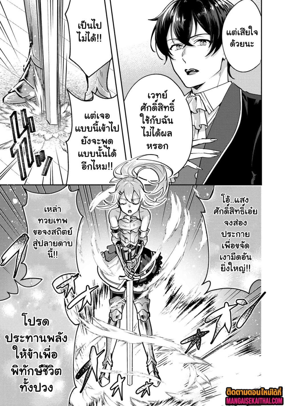Manga-lc-com อ่านมังงะ อ่านการ์ตูน ออนไลน์ ฟรี Jakuten Zero Kyuuketsuki no Ryouchi Kaikaku ตอนที่ 1 2 3 4 5 6 7 8 9 10 11 12 13 14 ฟรี ไม่มีโฆษณา Manga-lc - อ่าน มังงะ อ่าน การ์ตูน ออนไลน์ อ่านมังงะ ฟรี