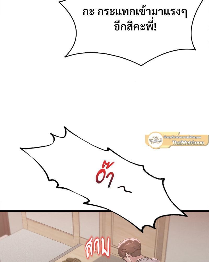 Doujin-Lc- อ่าน โดจิน มังฮวา เกาหลี ญี่ปุ่น จีน แปลไทย Drunk on You ตอนที่ 1 2 3 4 5 6 7 8 9 10 11 12 13 14 ฟรี ไม่มีโฆษณา อ่าน โดจิน Manhwa เกาหลี ญี่ปุ่น จีน เรามีครบ คัดมาให้เน้นๆ โดจิน 18+ รับประกันความฟินโดย  Doujin Lc