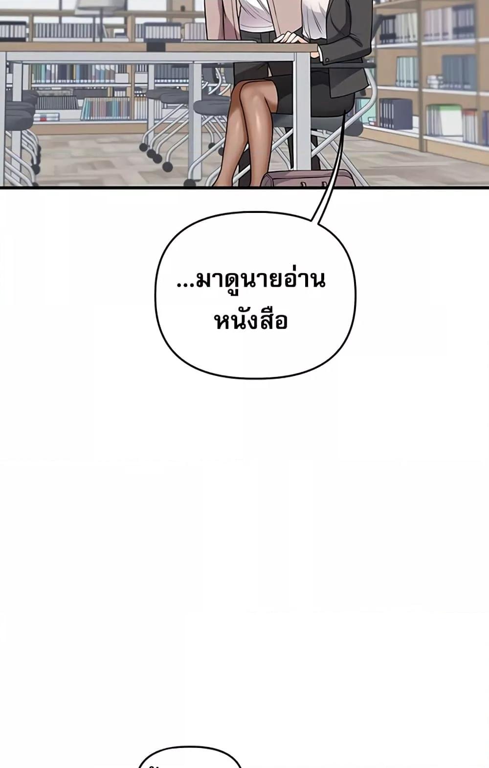 Doujin-Lc- อ่าน โดจิน มังฮวา เกาหลี ญี่ปุ่น จีน แปลไทย Relationship Reversal ตอนที่ 1 2 3 4 5 6 7 8 9 10 11 12 13 14 ฟรี ไม่มีโฆษณา อ่าน โดจิน Manhwa เกาหลี ญี่ปุ่น จีน เรามีครบ คัดมาให้เน้นๆ โดจิน 18+ รับประกันความฟินโดย  Doujin Lc