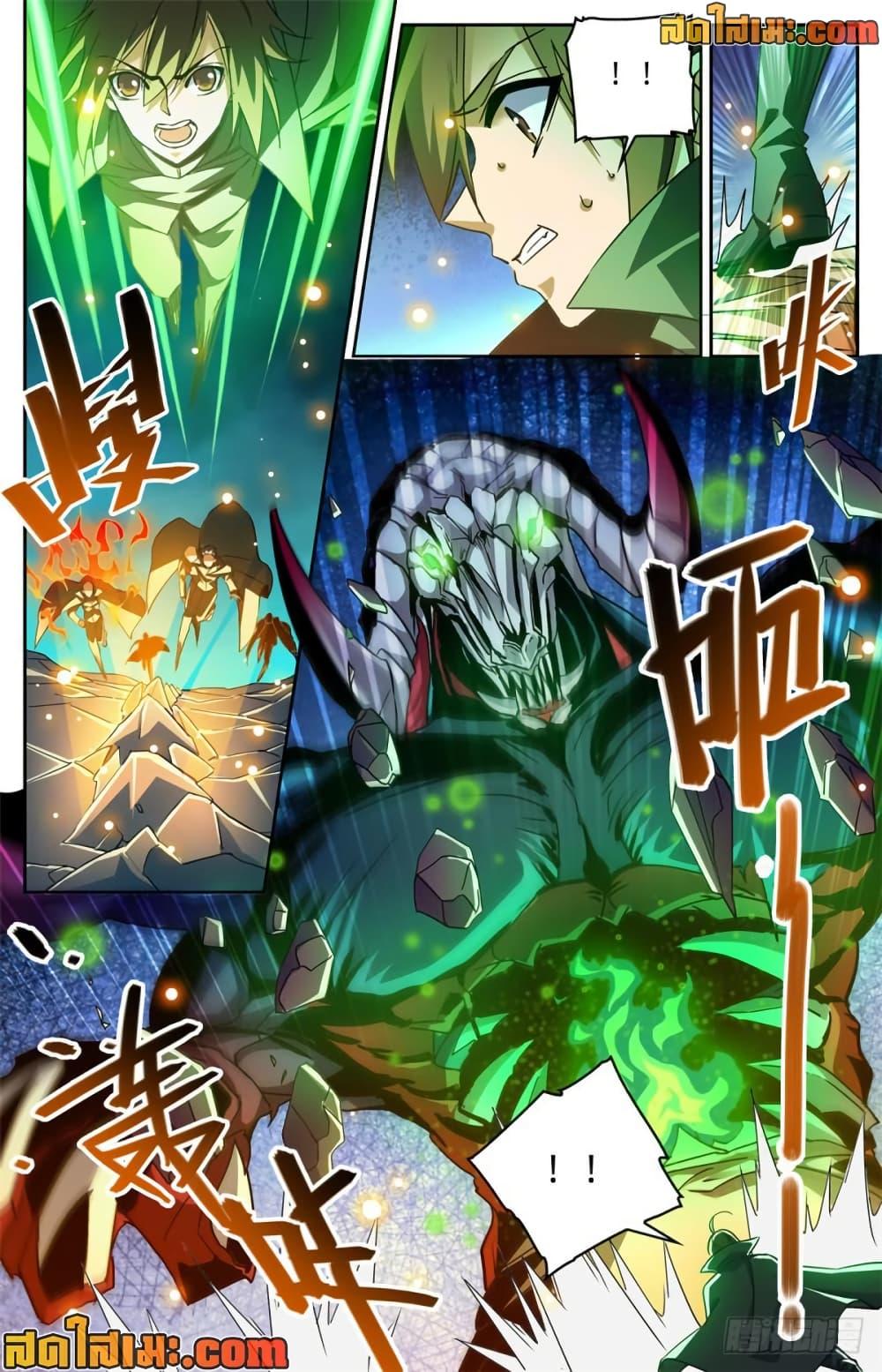 Manga-lc-com อ่านมังงะ อ่านการ์ตูน ออนไลน์ ฟรี Versatile Mage จอมเวทย์เต็มพิกัด ตอนที่ 1 2 3 4 5 6 7 8 9 10 11 12 13 14 ฟรี ไม่มีโฆษณา Manga-lc - อ่าน มังงะ อ่าน การ์ตูน ออนไลน์ อ่านมังงะ ฟรี