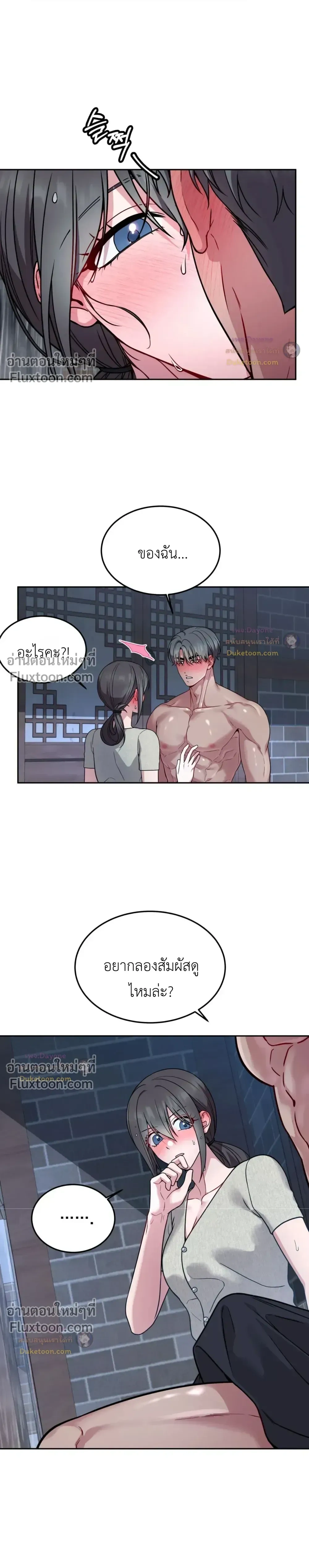 Doujin-Lc- อ่าน โดจิน มังฮวา เกาหลี ญี่ปุ่น จีน แปลไทย Want to be Obscene with Me อยากมันกับฉันมั้ย ตอนที่ 1 2 3 4 5 6 7 8 9 10 11 12 13 14 ฟรี ไม่มีโฆษณา อ่าน โดจิน Manhwa เกาหลี ญี่ปุ่น จีน เรามีครบ คัดมาให้เน้นๆ โดจิน 18+ รับประกันความฟินโดย  Doujin Lc