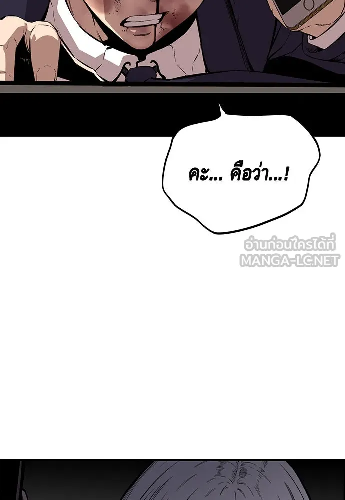 King Game ตอนที่ 52 อะไรที่ควรยอมรับ ก็ต้องยอมรับ. รูปที่ 129