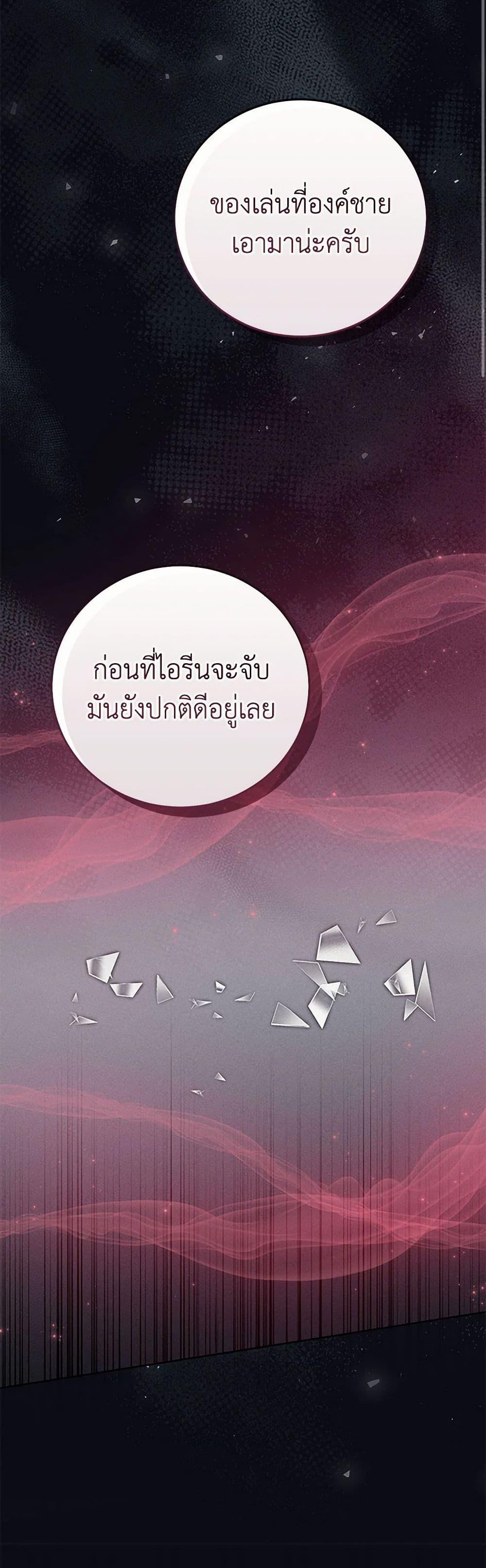 Manga-lc-com อ่านมังงะ อ่านการ์ตูน ออนไลน์ ฟรี Becoming the Lady of the Cursed Ducal House ตอนที่ 1 2 3 4 5 6 7 8 9 10 11 12 13 14 ฟรี ไม่มีโฆษณา Manga-lc - อ่าน มังงะ อ่าน การ์ตูน ออนไลน์ อ่านมังงะ ฟรี