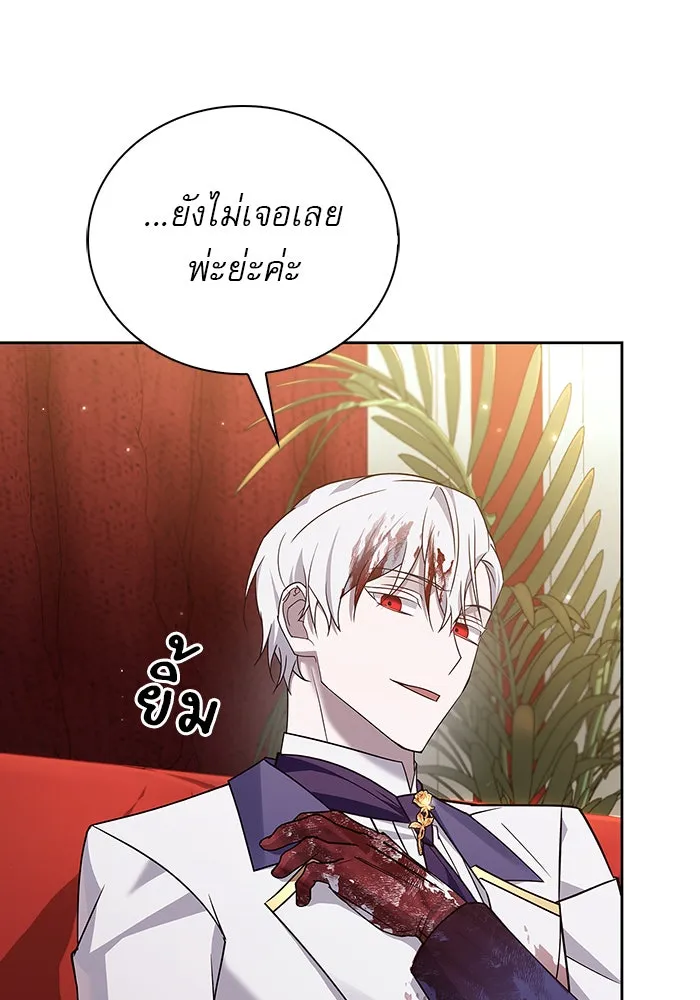 ผมไม่ได้เก่งอย่างที่คิด ตอนที่ 16 รูปที่ 71