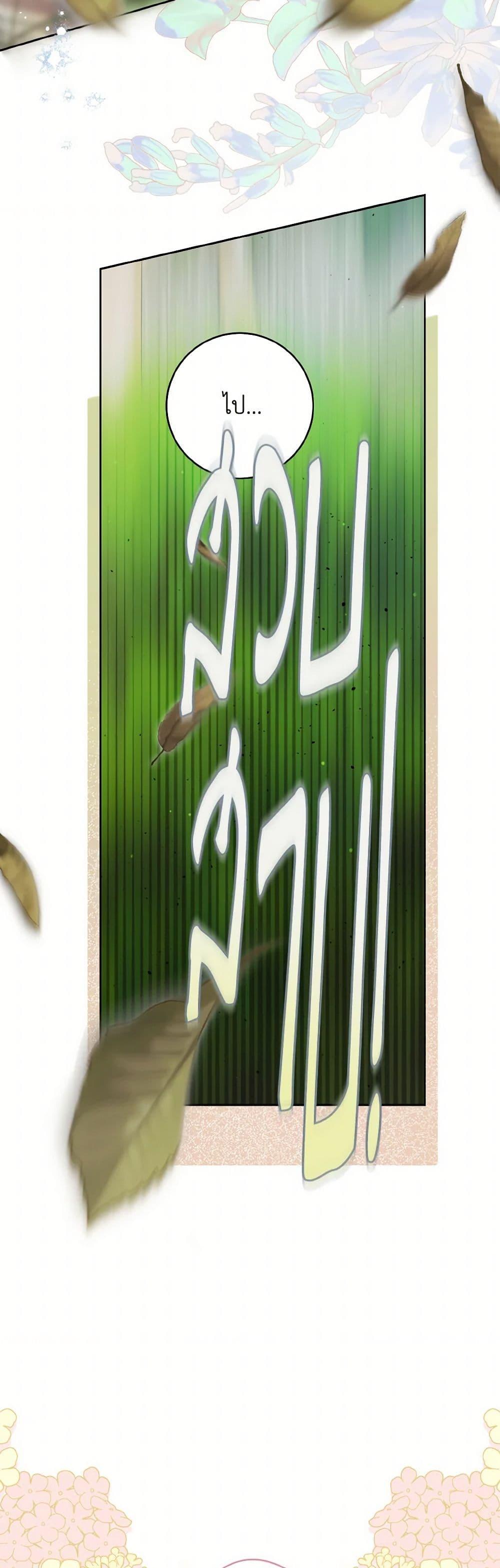 Manga-lc-com อ่านมังงะ อ่านการ์ตูน ออนไลน์ ฟรี I Became the Despised Granddaughter of the Powerful Martial Arts Family ตอนที่ 1 2 3 4 5 6 7 8 9 10 11 12 13 14 ฟรี ไม่มีโฆษณา Manga-lc - อ่าน มังงะ อ่าน การ์ตูน ออนไลน์ อ่านมังงะ ฟรี