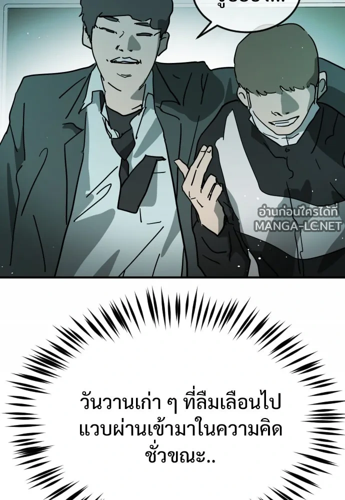 Manga-lc-com อ่านมังงะ อ่านการ์ตูน ออนไลน์ ฟรี วันดีคืนดี โซลก็ ตอนที่ 1 2 3 4 5 6 7 8 9 10 11 12 13 14 ฟรี ไม่มีโฆษณา Manga-lc - อ่าน มังงะ อ่าน การ์ตูน ออนไลน์ อ่านมังงะ ฟรี