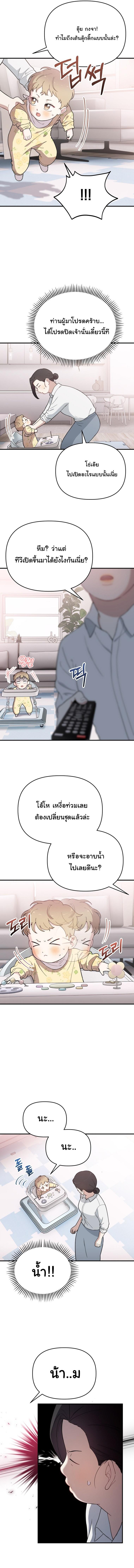 Manga-lc-com อ่านมังงะ อ่านการ์ตูน ออนไลน์ ฟรี Face Genius  0-Year-Old Top Star ตอนที่ 1 2 3 4 5 6 7 8 9 10 11 12 13 14 ฟรี ไม่มีโฆษณา Manga-lc - อ่าน มังงะ อ่าน การ์ตูน ออนไลน์ อ่านมังงะ ฟรี