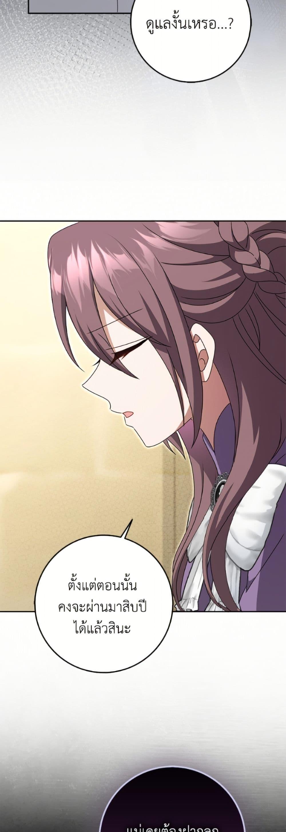 Manga-lc-com อ่านมังงะ อ่านการ์ตูน ออนไลน์ ฟรี Cinderella Disappeared ตอนที่ 1 2 3 4 5 6 7 8 9 10 11 12 13 14 ฟรี ไม่มีโฆษณา Manga-lc - อ่าน มังงะ อ่าน การ์ตูน ออนไลน์ อ่านมังงะ ฟรี