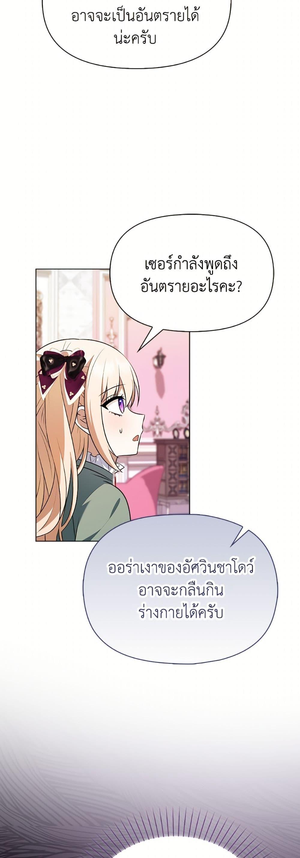 Manga-lc-com อ่านมังงะ อ่านการ์ตูน ออนไลน์ ฟรี The Gangster Baby of the Duke’s Family ตอนที่ 1 2 3 4 5 6 7 8 9 10 11 12 13 14 ฟรี ไม่มีโฆษณา Manga-lc - อ่าน มังงะ อ่าน การ์ตูน ออนไลน์ อ่านมังงะ ฟรี