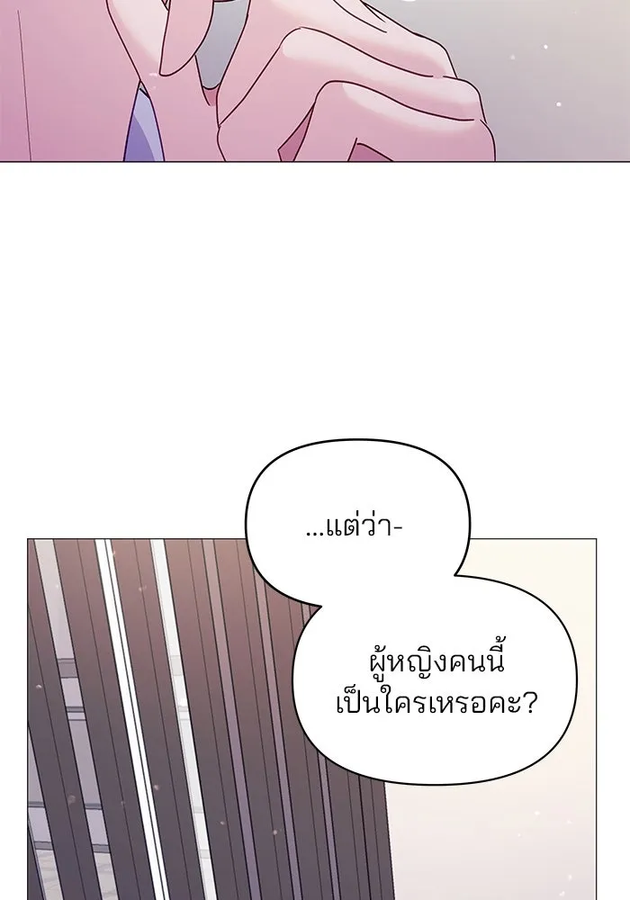 คู่มือคว้าหัวใจนายตัวร้าย ตอนที่ 6 รูปที่ 41