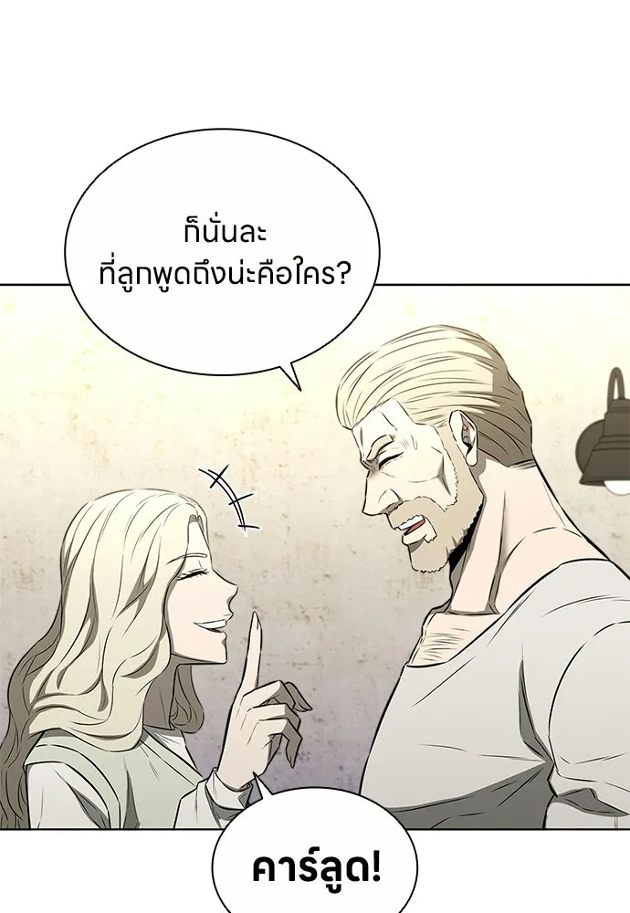 อัยการสายโหด ตอนที่ 37 รูปที่ 37