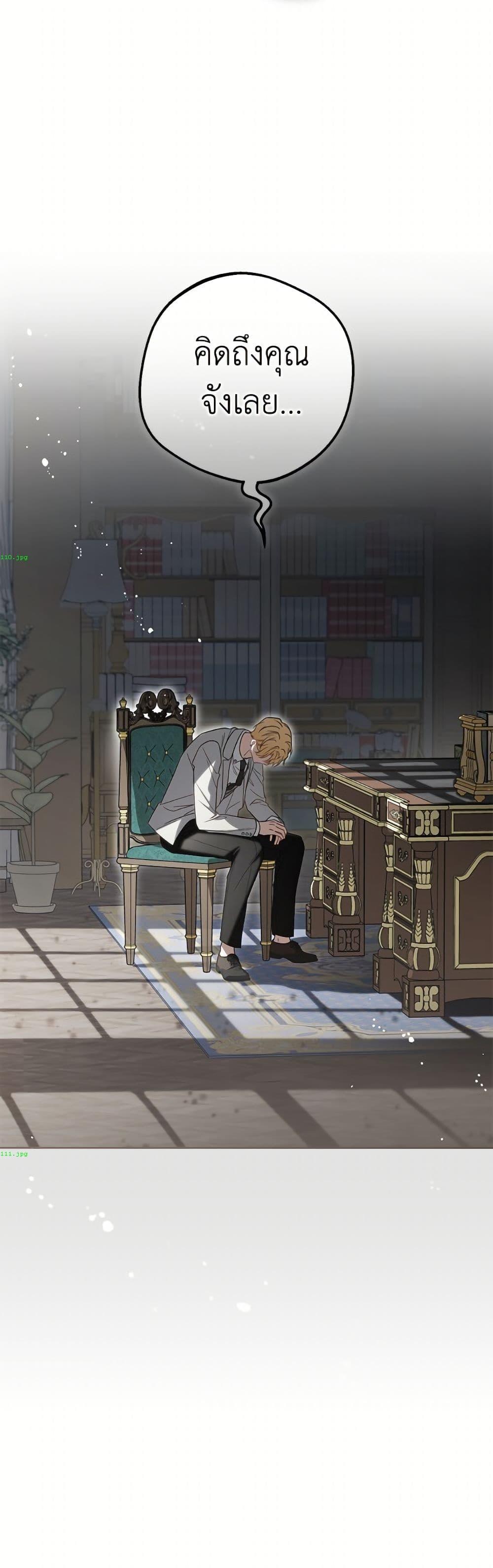 Manga-lc-com อ่านมังงะ อ่านการ์ตูน ออนไลน์ ฟรี The Villainess Is Shy In Receiving Love ตอนที่ 1 2 3 4 5 6 7 8 9 10 11 12 13 14 ฟรี ไม่มีโฆษณา Manga-lc - อ่าน มังงะ อ่าน การ์ตูน ออนไลน์ อ่านมังงะ ฟรี