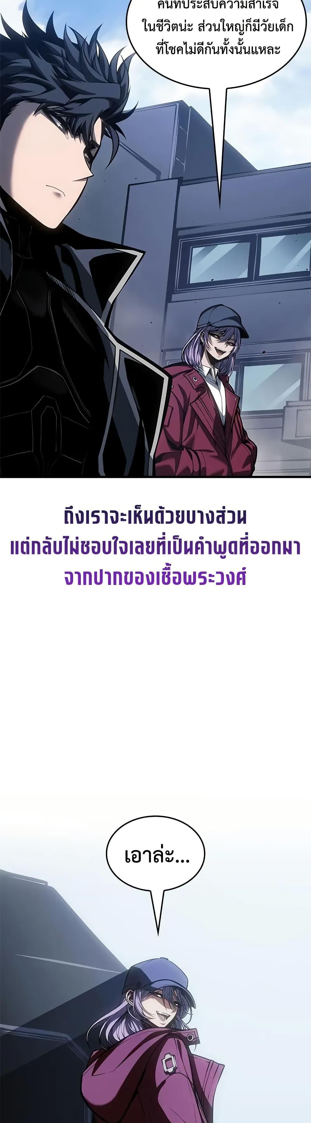 Manga-lc-com อ่านมังงะ อ่านการ์ตูน ออนไลน์ ฟรี Bad Bone Blood ตอนที่ 1 2 3 4 5 6 7 8 9 10 11 12 13 14 ฟรี ไม่มีโฆษณา Manga-lc - อ่าน มังงะ อ่าน การ์ตูน ออนไลน์ อ่านมังงะ ฟรี