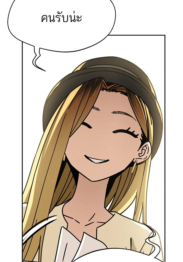 โชคชะตานำพารัก ตอนที่ 25 ริมฝีปากนี้ เป็นของเราสินะ รูปที่ 115