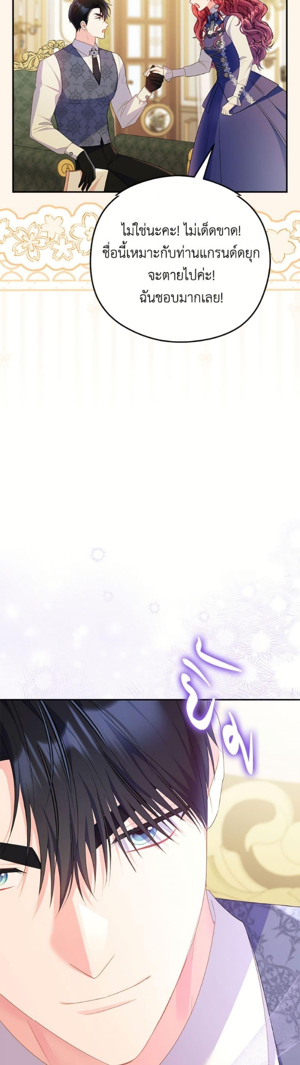 Manga-lc-com อ่านมังงะ อ่านการ์ตูน ออนไลน์ ฟรี The Villainess Captured the Grand Duke ตอนที่ 1 2 3 4 5 6 7 8 9 10 11 12 13 14 ฟรี ไม่มีโฆษณา Manga-lc - อ่าน มังงะ อ่าน การ์ตูน ออนไลน์ อ่านมังงะ ฟรี