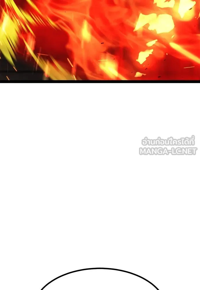 ก็อบลินเลเวล 999 ตอนที่ 15 รูปที่ 87