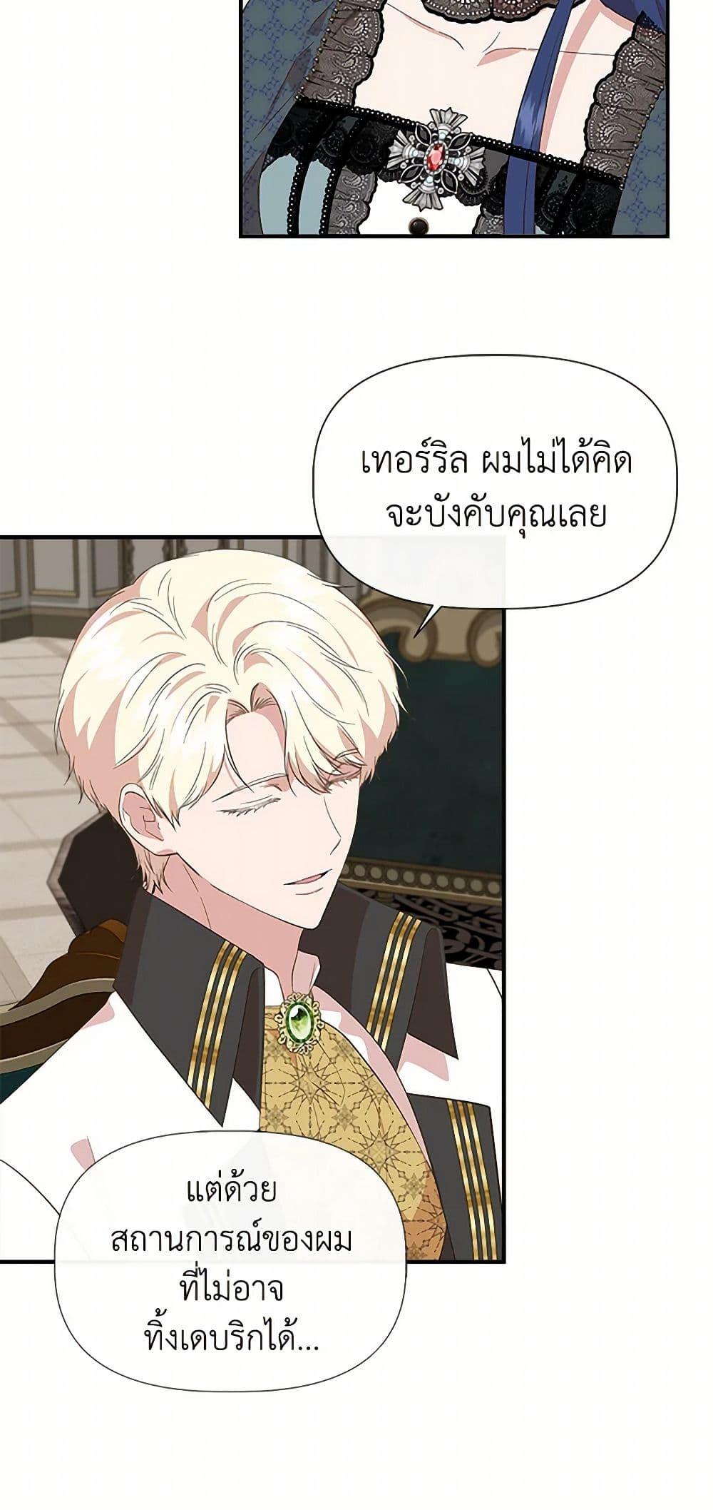 Manga-lc-com อ่านมังงะ อ่านการ์ตูน ออนไลน์ ฟรี I Wasn’t the Cinderella ตอนที่ 1 2 3 4 5 6 7 8 9 10 11 12 13 14 ฟรี ไม่มีโฆษณา Manga-lc - อ่าน มังงะ อ่าน การ์ตูน ออนไลน์ อ่านมังงะ ฟรี