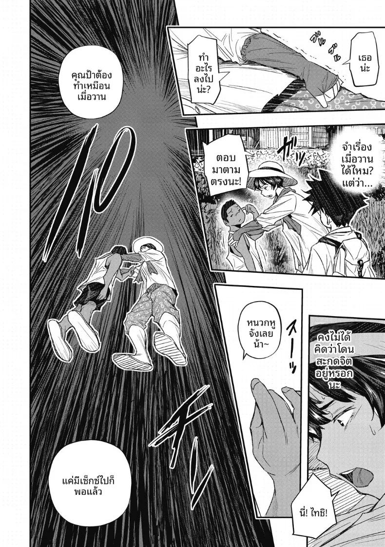 Doujin-Lc- อ่าน โดจิน มังฮวา เกาหลี ญี่ปุ่น จีน แปลไทย เเชท AI สารพัดประโยชน์ (Aino Chie) ตอนที่ 1 2 3 4 5 6 7 8 9 10 11 12 13 14 ฟรี ไม่มีโฆษณา อ่าน โดจิน Manhwa เกาหลี ญี่ปุ่น จีน เรามีครบ คัดมาให้เน้นๆ โดจิน 18+ รับประกันความฟินโดย  Doujin Lc