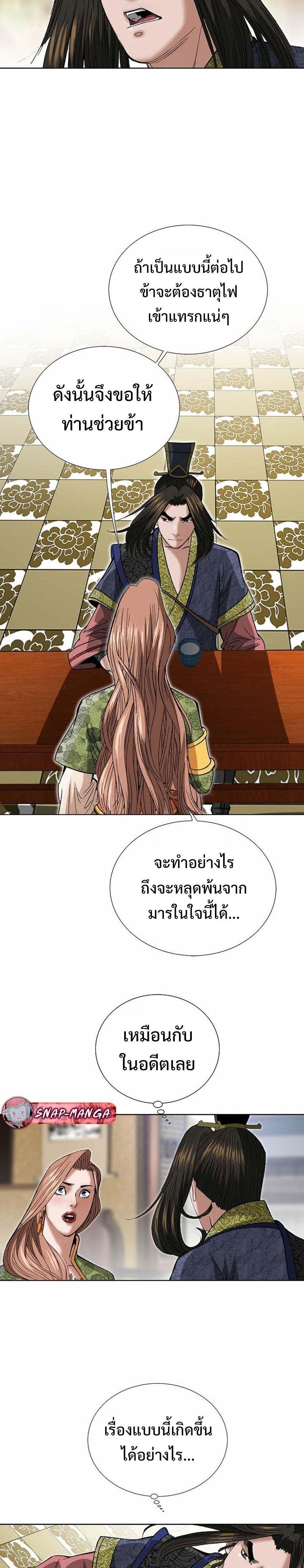 Manga-lc-com อ่านมังงะ อ่านการ์ตูน ออนไลน์ ฟรี Biography of a Novice Warrior ตอนที่ 1 2 3 4 5 6 7 8 9 10 11 12 13 14 ฟรี ไม่มีโฆษณา Manga-lc - อ่าน มังงะ อ่าน การ์ตูน ออนไลน์ อ่านมังงะ ฟรี