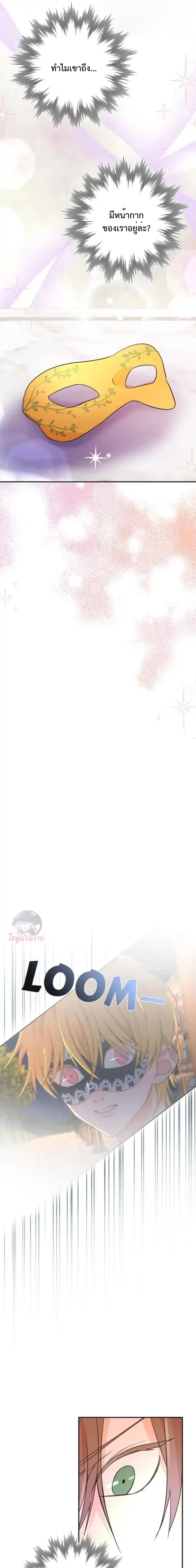 Manga-lc-com อ่านมังงะ อ่านการ์ตูน ออนไลน์ ฟรี Stuck in My Sister’s Dating Sim ตอนที่ 1 2 3 4 5 6 7 8 9 10 11 12 13 14 ฟรี ไม่มีโฆษณา Manga-lc - อ่าน มังงะ อ่าน การ์ตูน ออนไลน์ อ่านมังงะ ฟรี