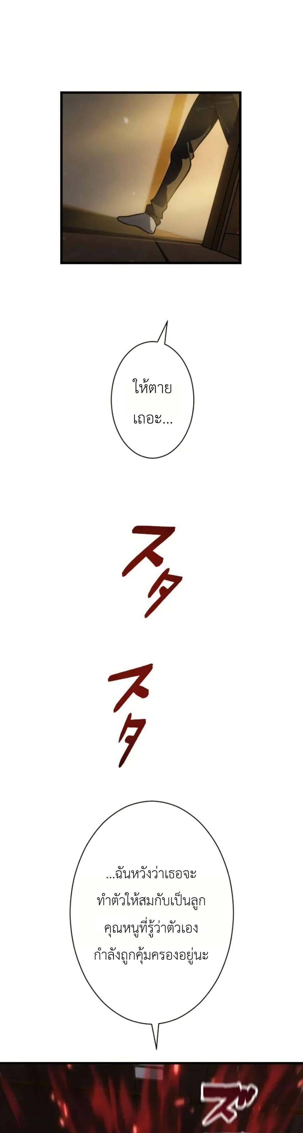 Manga-lc-com อ่านมังงะ อ่านการ์ตูน ออนไลน์ ฟรี Return of the Reaper Assassin ตอนที่ 1 2 3 4 5 6 7 8 9 10 11 12 13 14 ฟรี ไม่มีโฆษณา Manga-lc - อ่าน มังงะ อ่าน การ์ตูน ออนไลน์ อ่านมังงะ ฟรี