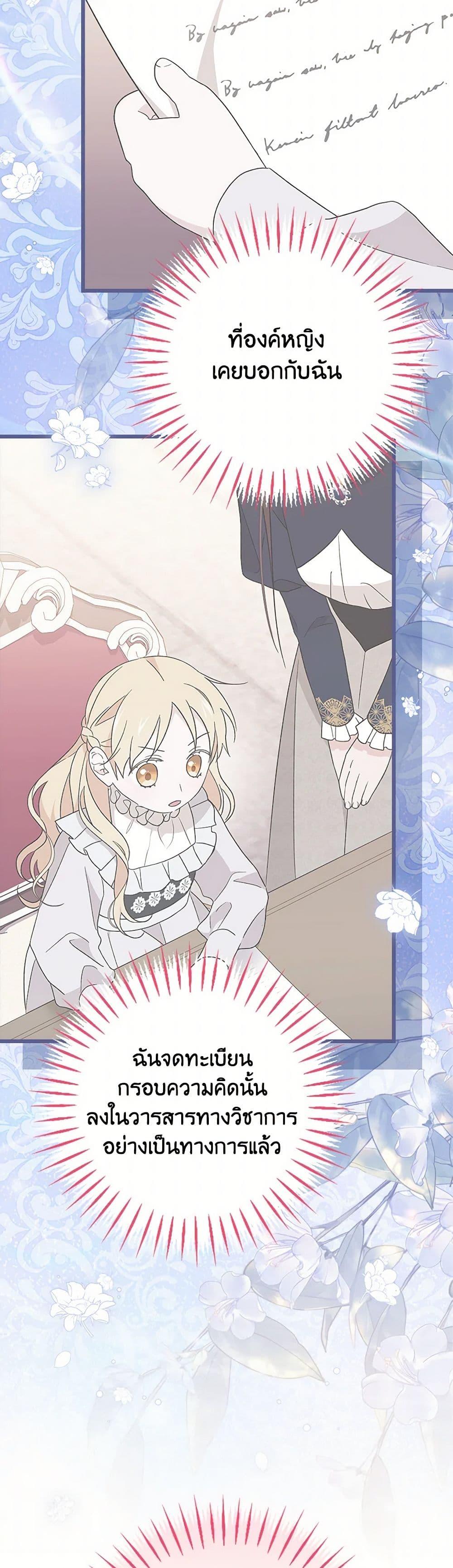 Manga-lc-com อ่านมังงะ อ่านการ์ตูน ออนไลน์ ฟรี I Was Just Having Fun With the Time Limit ตอนที่ 1 2 3 4 5 6 7 8 9 10 11 12 13 14 ฟรี ไม่มีโฆษณา Manga-lc - อ่าน มังงะ อ่าน การ์ตูน ออนไลน์ อ่านมังงะ ฟรี