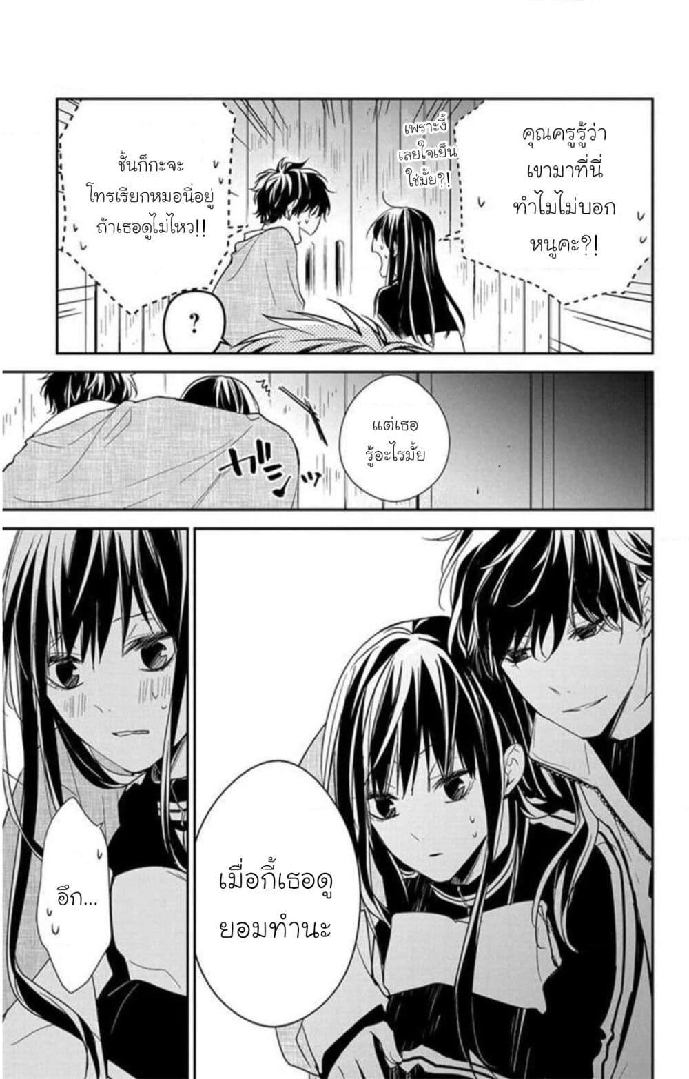 Manga-lc-com อ่านมังงะ อ่านการ์ตูน ออนไลน์ ฟรี Tsuiraku JK to Haijin Kyoushi ตอนที่ 1 2 3 4 5 6 7 8 9 10 11 12 13 14 ฟรี ไม่มีโฆษณา Manga-lc - อ่าน มังงะ อ่าน การ์ตูน ออนไลน์ อ่านมังงะ ฟรี