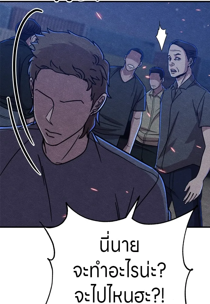 Zombie X Slasher ตอนที่ 16 รูปที่ 82