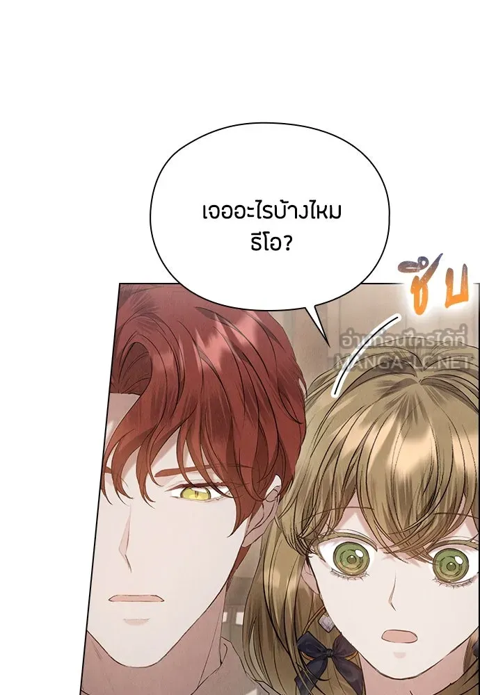 ลูกสาวตัวปลอมของท่านดยุก ตอนที่ 34 รูปที่ 108