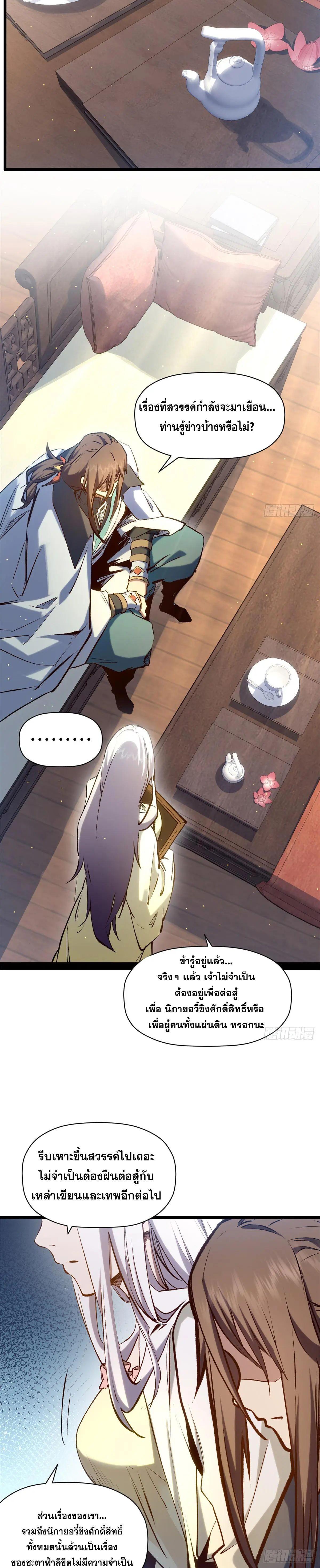 Manga-lc-com อ่านมังงะ อ่านการ์ตูน ออนไลน์ ฟรี Top Tier Providence ตอนที่ 1 2 3 4 5 6 7 8 9 10 11 12 13 14 ฟรี ไม่มีโฆษณา Manga-lc - อ่าน มังงะ อ่าน การ์ตูน ออนไลน์ อ่านมังงะ ฟรี