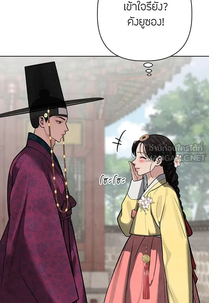 ความลับของสาวร่างทรง ตอนที่ 23 รูปที่ 39