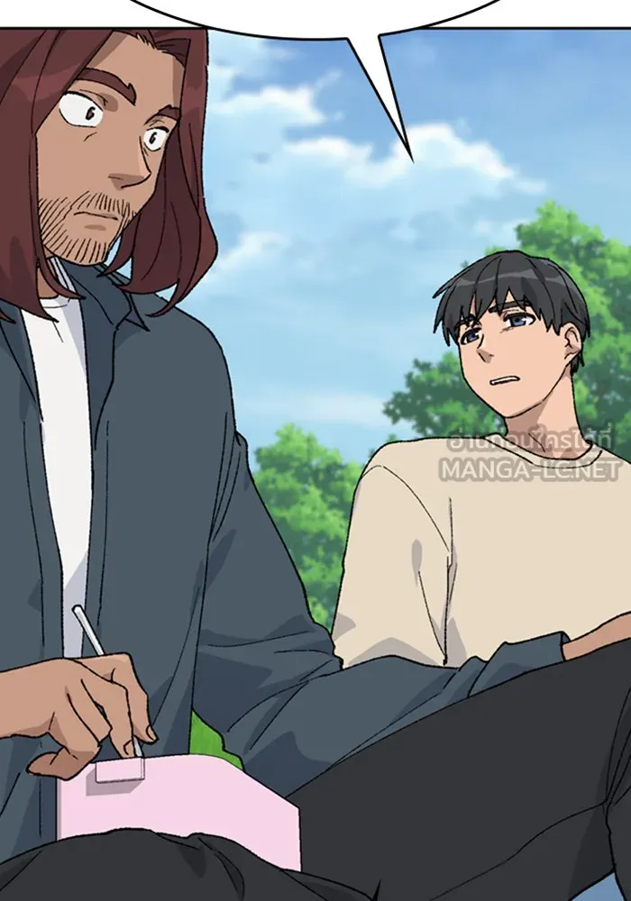 ตั้งแคมป์ฮีลใจในต่างโลก ตอนที่ 32 รูปที่ 57