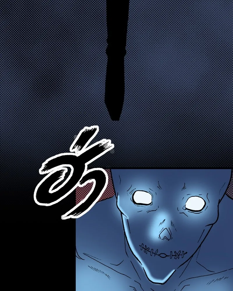 การิน BlaCX ปริศนาอาถรรพ์สีดำ ตอนที่ 32 ปราสาทผีสิงของการิน (จบ) รูปที่ 82