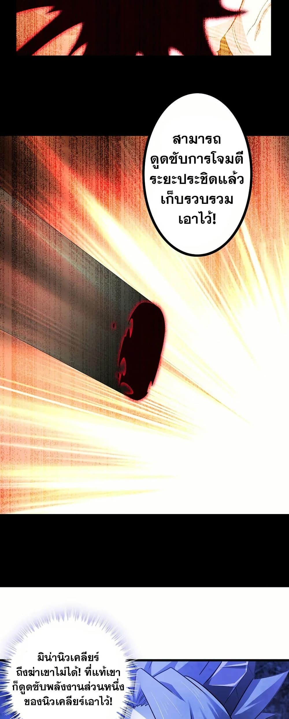 Manga-lc-com อ่านมังงะ อ่านการ์ตูน ออนไลน์ ฟรี My Wife is a Demon Queen ตอนที่ 1 2 3 4 5 6 7 8 9 10 11 12 13 14 ฟรี ไม่มีโฆษณา Manga-lc - อ่าน มังงะ อ่าน การ์ตูน ออนไลน์ อ่านมังงะ ฟรี