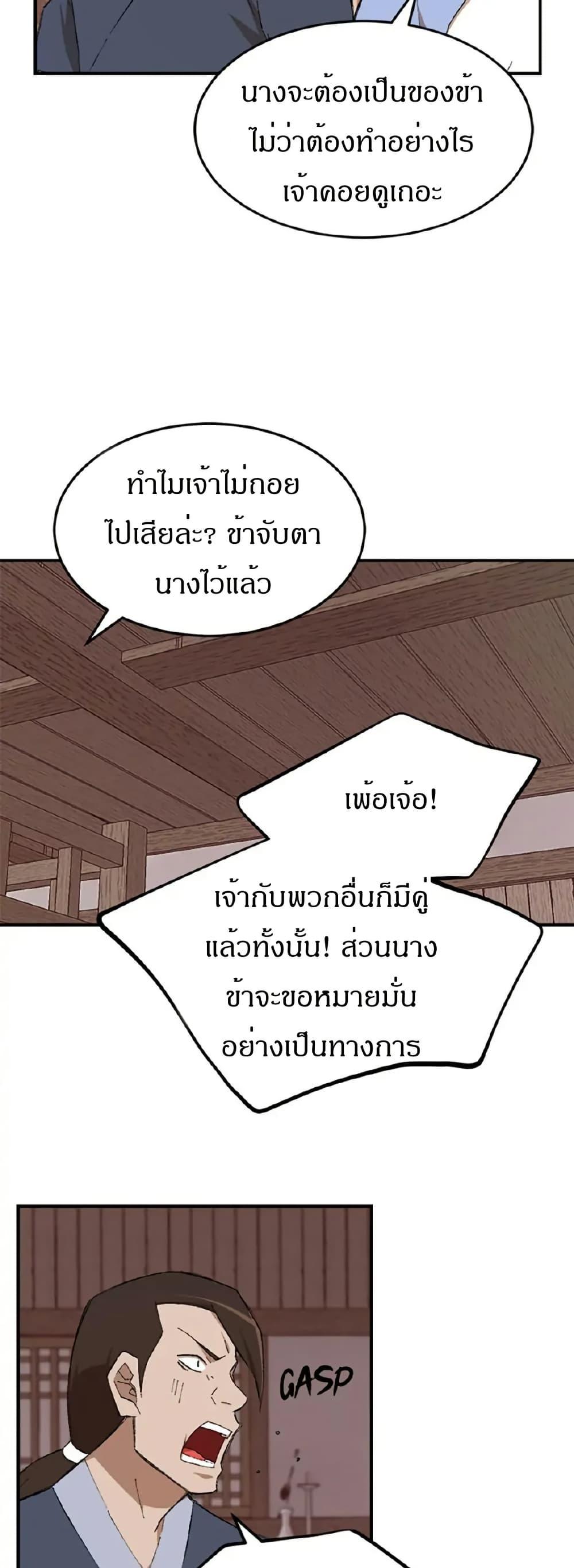 Manga-lc-com อ่านมังงะ อ่านการ์ตูน ออนไลน์ ฟรี Sunyu of the Shadowless ตอนที่ 1 2 3 4 5 6 7 8 9 10 11 12 13 14 ฟรี ไม่มีโฆษณา Manga-lc - อ่าน มังงะ อ่าน การ์ตูน ออนไลน์ อ่านมังงะ ฟรี