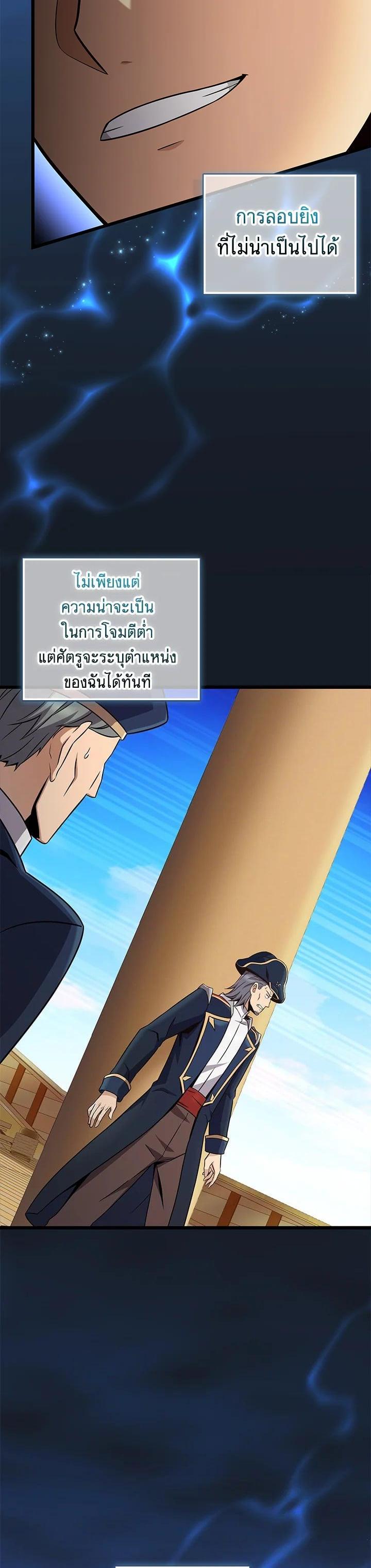 Manga-lc-com อ่านมังงะ อ่านการ์ตูน ออนไลน์ ฟรี Arcane Sniper ตอนที่ 1 2 3 4 5 6 7 8 9 10 11 12 13 14 ฟรี ไม่มีโฆษณา Manga-lc - อ่าน มังงะ อ่าน การ์ตูน ออนไลน์ อ่านมังงะ ฟรี