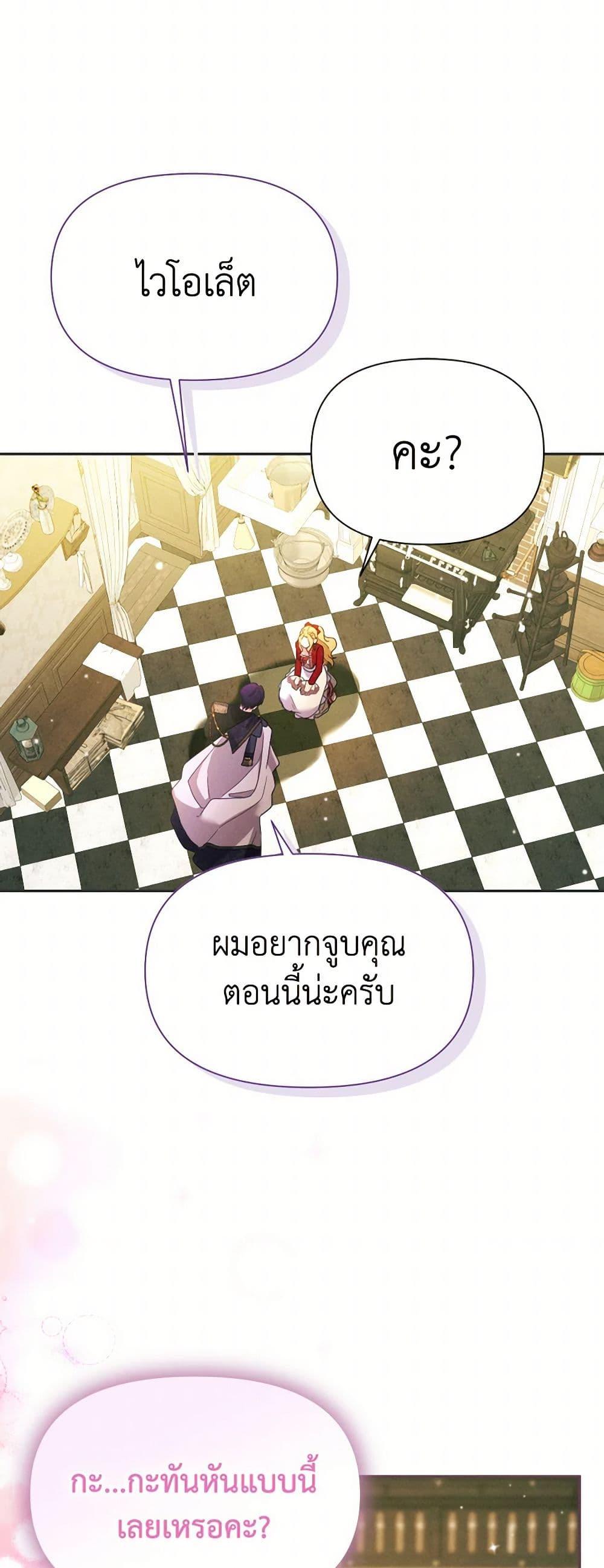 Manga-lc-com อ่านมังงะ อ่านการ์ตูน ออนไลน์ ฟรี The Goal Is to Be Self-Made ตอนที่ 1 2 3 4 5 6 7 8 9 10 11 12 13 14 ฟรี ไม่มีโฆษณา Manga-lc - อ่าน มังงะ อ่าน การ์ตูน ออนไลน์ อ่านมังงะ ฟรี