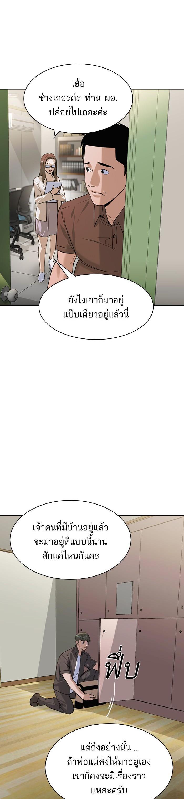 Manga-lc-com อ่านมังงะ อ่านการ์ตูน ออนไลน์ ฟรี The World Is Money and Power กลโกงโลกพนัน ตอนที่ 1 2 3 4 5 6 7 8 9 10 11 12 13 14 ฟรี ไม่มีโฆษณา Manga-lc - อ่าน มังงะ อ่าน การ์ตูน ออนไลน์ อ่านมังงะ ฟรี