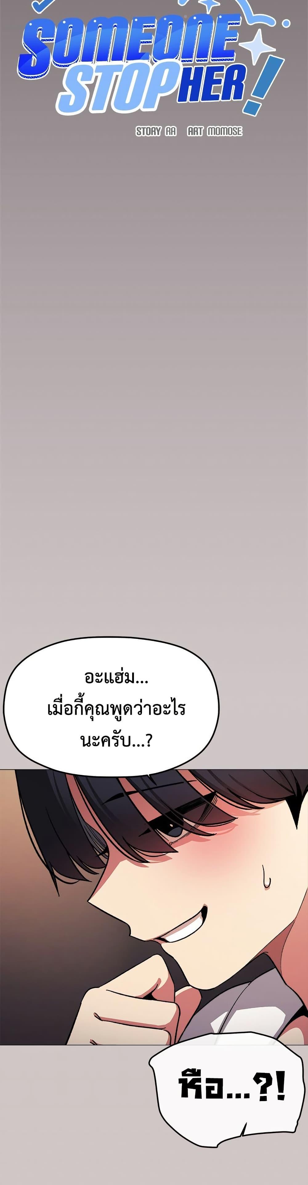 Doujin-Lc- อ่าน โดจิน มังฮวา เกาหลี ญี่ปุ่น จีน แปลไทย Stop Smokin ตอนที่ 1 2 3 4 5 6 7 8 9 10 11 12 13 14 ฟรี ไม่มีโฆษณา อ่าน โดจิน Manhwa เกาหลี ญี่ปุ่น จีน เรามีครบ คัดมาให้เน้นๆ โดจิน 18+ รับประกันความฟินโดย  Doujin Lc