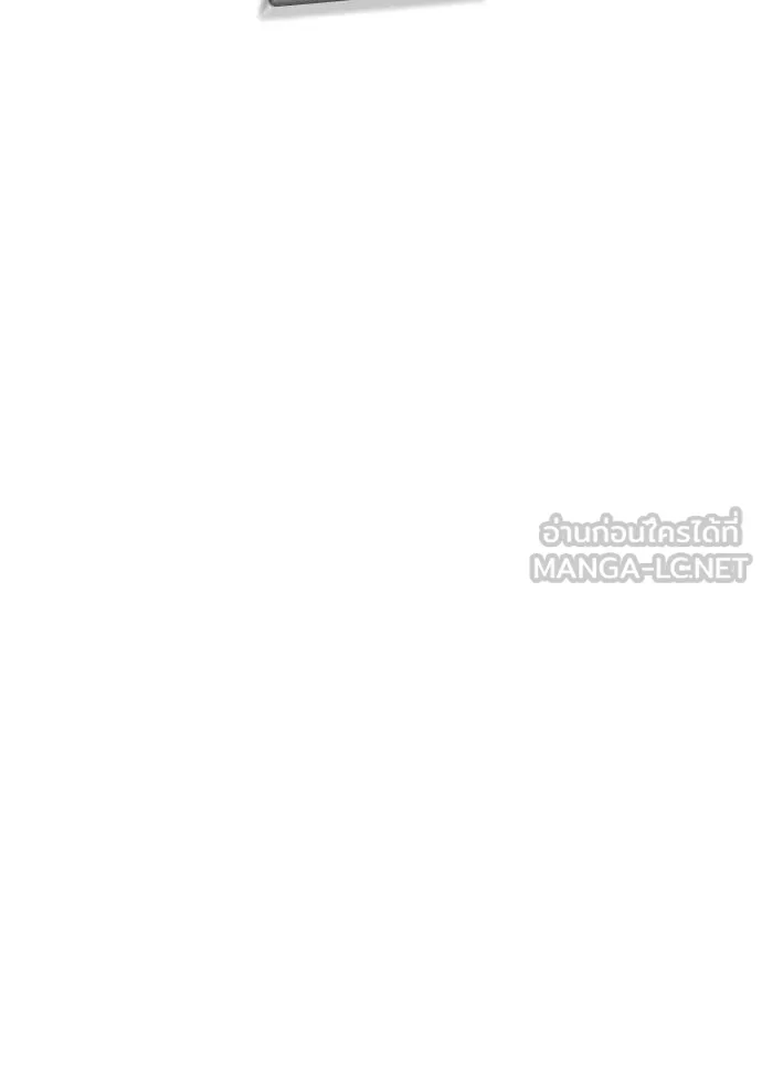 สนิมเชือดเลือดสาด ตอนที่ 54 รูปที่ 205