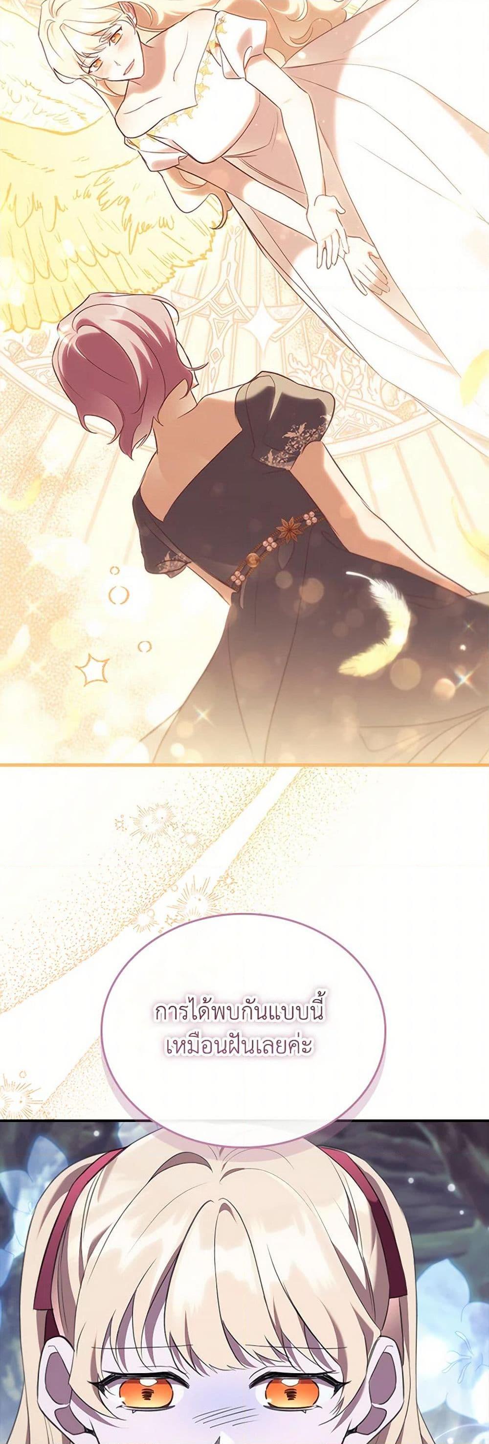 Manga-lc-com อ่านมังงะ อ่านการ์ตูน ออนไลน์ ฟรี The Beloved Little Princess ตอนที่ 1 2 3 4 5 6 7 8 9 10 11 12 13 14 ฟรี ไม่มีโฆษณา Manga-lc - อ่าน มังงะ อ่าน การ์ตูน ออนไลน์ อ่านมังงะ ฟรี