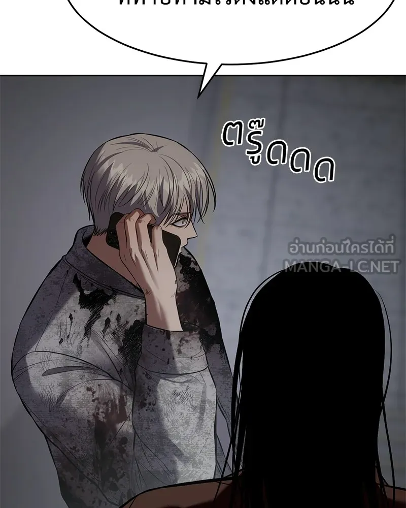 แบคXX ตอนที่ 96 รูปที่ 51