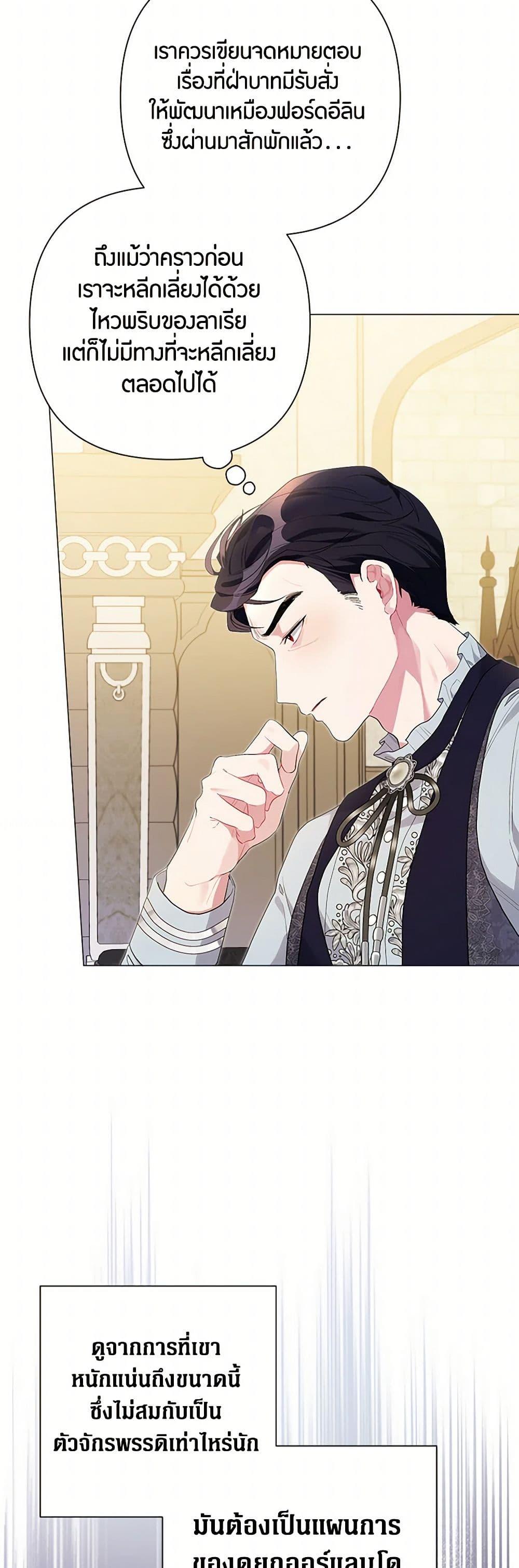 Manga-lc-com อ่านมังงะ อ่านการ์ตูน ออนไลน์ ฟรี The Archvillain’s Daughter-in-Law ตอนที่ 1 2 3 4 5 6 7 8 9 10 11 12 13 14 ฟรี ไม่มีโฆษณา Manga-lc - อ่าน มังงะ อ่าน การ์ตูน ออนไลน์ อ่านมังงะ ฟรี