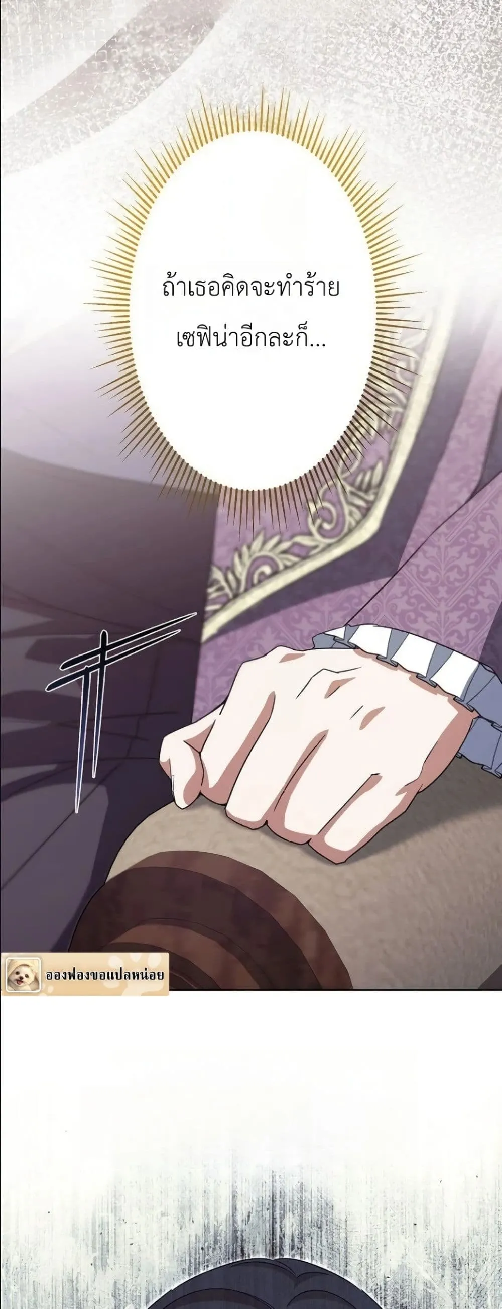 Manga-lc-com อ่านมังงะ อ่านการ์ตูน ออนไลน์ ฟรี I Possessed the Most Terrifying Stepmother in History ตอนที่ 1 2 3 4 5 6 7 8 9 10 11 12 13 14 ฟรี ไม่มีโฆษณา Manga-lc - อ่าน มังงะ อ่าน การ์ตูน ออนไลน์ อ่านมังงะ ฟรี