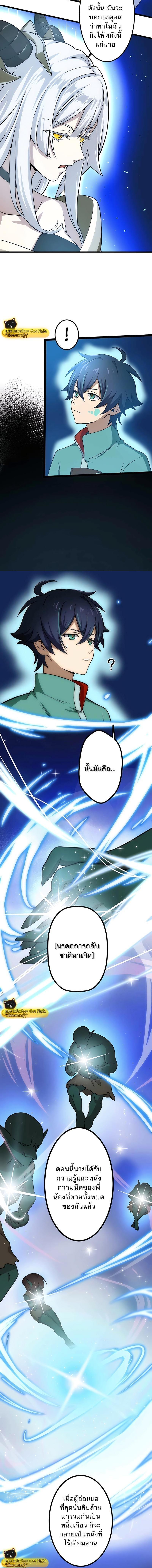 Manga-lc-com อ่านมังงะ อ่านการ์ตูน ออนไลน์ ฟรี I Reincarnated as an SSS-Ranked Goblin ตอนที่ 1 2 3 4 5 6 7 8 9 10 11 12 13 14 ฟรี ไม่มีโฆษณา Manga-lc - อ่าน มังงะ อ่าน การ์ตูน ออนไลน์ อ่านมังงะ ฟรี