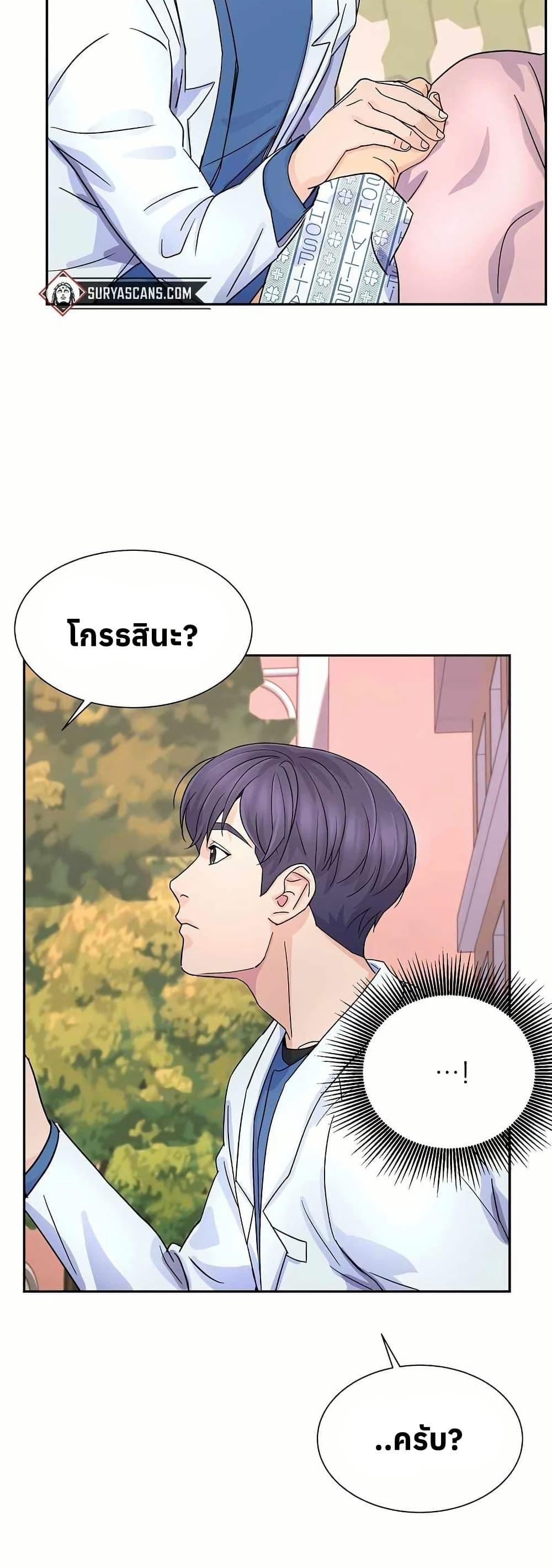 Manga-lc-com อ่านมังงะ อ่านการ์ตูน ออนไลน์ ฟรี Return of the Max-Level Doctor ตอนที่ 1 2 3 4 5 6 7 8 9 10 11 12 13 14 ฟรี ไม่มีโฆษณา Manga-lc - อ่าน มังงะ อ่าน การ์ตูน ออนไลน์ อ่านมังงะ ฟรี