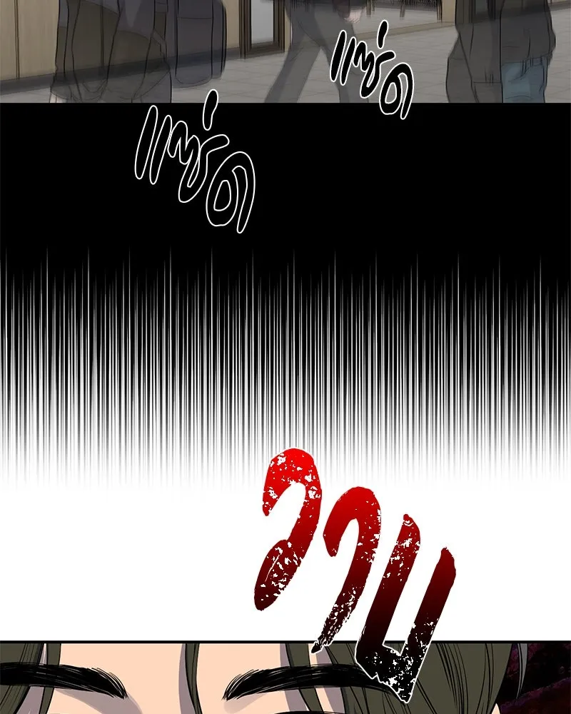 ตำนานเทพธิดาตกสวรรค์ ตอนที่ 51 รูปที่ 86